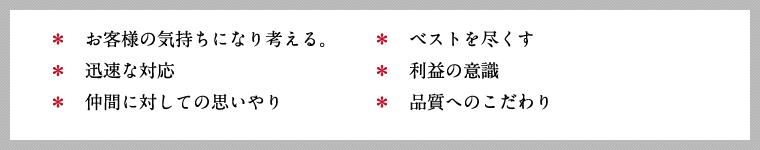 company_img00.gif