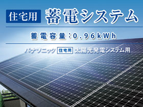 per_eco_photo01.jpg
